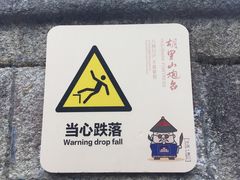 -胡里山炮台