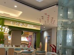-优优西里·意式餐厅(福州金融街万达店)