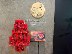 -鸡毛兑糖·尚宴(鄞州水街店)
