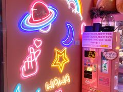 -+WAWA夹娃娃专门店·抓娃娃