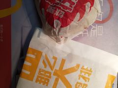 -麦当劳(万达广场店)