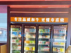 -牛YO寿喜烧和牛火锅自助(三台子万象汇店)