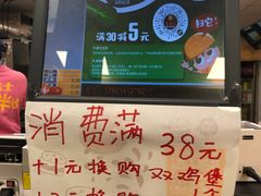 -华莱士·炸鸡汉堡(南门店)