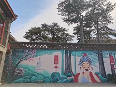 -妙峰山风景名胜区