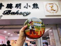 -珍妮曲奇聪明小熊(尖沙咀店)