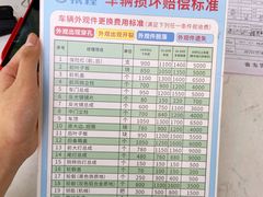 -骑仕租车(三亚凤凰机场店)