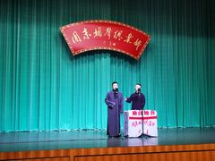 -周末相声俱乐部