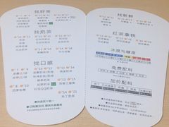 -1点点(苏州中心店)