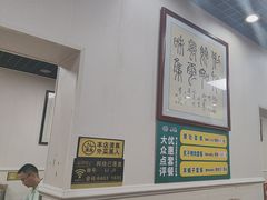 -清真·鸦儿李记·小馆(后海店)