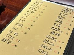 -加奈日本料理