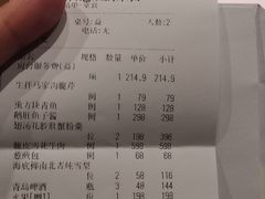-子福慧(虹桥店)