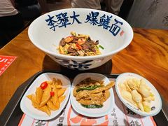 -李犟大爆鳝面·手工蟹黄包(湖滨西湖店)