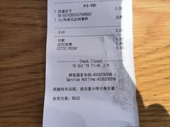 -星巴克(广州动漫星城东区店)