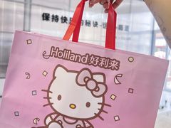 -好利来(梅江永旺店)