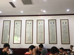 -中国兰州牛肉拉面