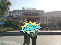 -张家界青和锦江国际酒店