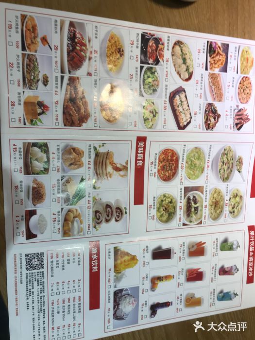 吕氏疙瘩汤·新派鲁菜(东城万达广场店)图片