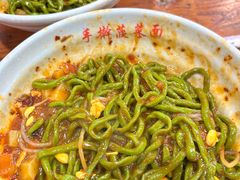 -手擀菠菜面(西康路店)