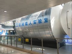-南宁市科技馆