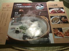 菜单-姜君·千岛湖鱼头馆(浦东大道店)