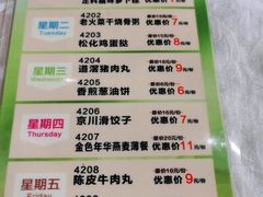 -御满江海鲜酒家(洛溪新城店)