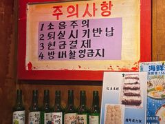 -釜山火炉·海鲜烤肉(紫藤路店)