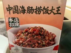 -前海沿·海鲜水饺青岛菜(乐客城店)