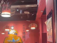 -老天桥蛙炉火锅(姑苏总店)