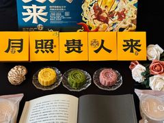 -陕拾叁-西安糕点(大雁塔店)
