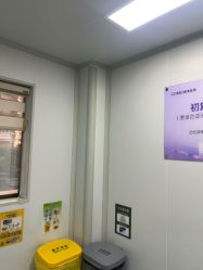 -南京康美美容医院·旗舰店