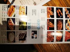 菜单-胡桃里音乐酒馆(曲江店)