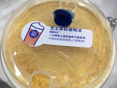 豆乳玉麒麟-茶百道(二七万达店)