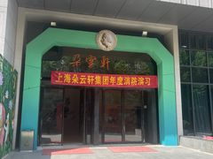 -【朵云轩艺术中心】博洛尼亚插画展·中国巡展·上海站