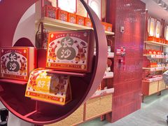 -墨茉点心局(国金街店)
