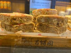 -百饼园(南后街店)