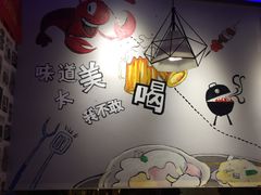 -天天喝丢一只鞋·烧烤·快餐(盐仓桥店)