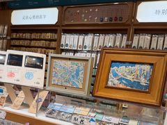 -三生有信(豫园商城店)