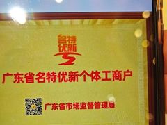 -半岛太子酒家(海港城店)