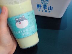 -野萃山·潮汕厚果汁(十亩地店)