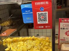 -周签签锅巴土豆(建设路总店)