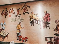 -鸭匠食府·挂炉烤鸭·新京菜(阜成路店)