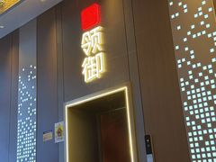 -云领御 • 影院式SPA足道(俊发广场店)