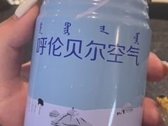 -很久以前羊肉串(昌里路三钢里店)