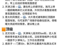 -必点海鲜·海肠捞饭大王(滨江道店)
