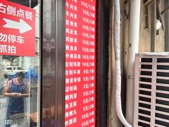 -辽B·小串(总店)