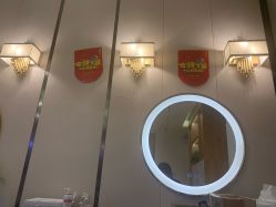 -丝域养发馆