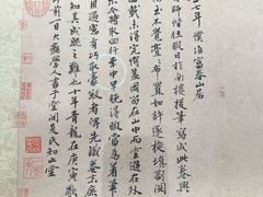 -黄公望隐居地