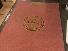 -湘肠香火锅店(团结湖店)