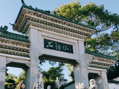 -石钟山