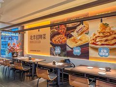 -北李·海肠捞饭·大连菜(望京凯德MALL店)